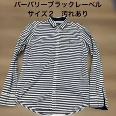 バーバリーブラックレーベル＊メンズシャツ　サイズ2 襟汚れあり