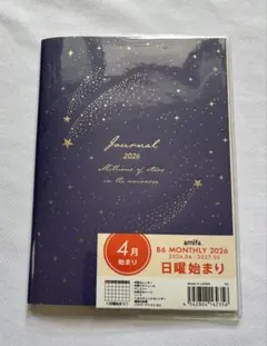 2026年4月始まり　マンスリー手帳 スケジュール帳　星空デザインのサムネイル