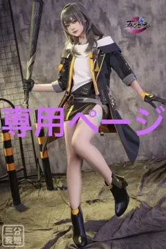 2026年最新】崩壊スターレイル コスプレ 開拓者の人気アイテム - メルカリ