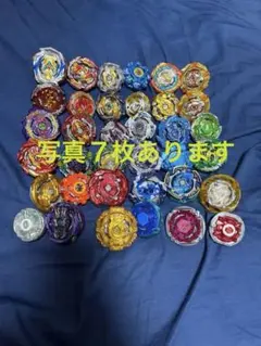 2025年最新】ベイブレード中古の人気アイテム - メルカリ