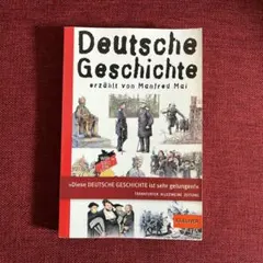 Deutsche Geschichte 洋書