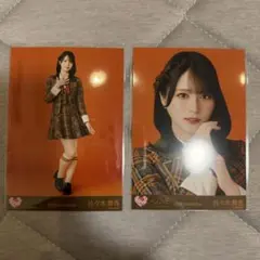 =LOVE イコラブ 生写真 佐々木舞香 ラブソングに襲われる セミコンプ