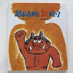 Item thumbnail for item 6dd3e882-fe7a-456e-8e41-ee001f5de6b3