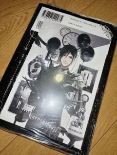 非売品 黒執事100回 連載記念 プレゼント その執事、贈答!! ポストカード 黒執事 連載100回記念プレゼント 『その執事、贈答!!』 ポストカード