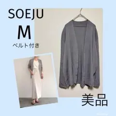 新品同様 SOÉJU ソージュ シアーVネックカーディガン ライトグレー M