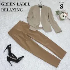 極美品✨グリーンレーベルリラクシング 秋冬レディライクコーデ ノーカラー 上品