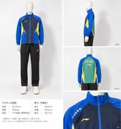 LI-NING ウォームアップジャケット CHINAモデル