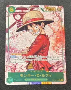 モンキー・Ｄ・ルフィSECシークレットパラレル　OP13-118受け継がれる意志