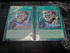 遊戯王　融合派兵　シークレット　シク　絵違い　2枚セット