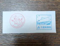 2025年最新】三菱未来館の人気アイテム - メルカリ