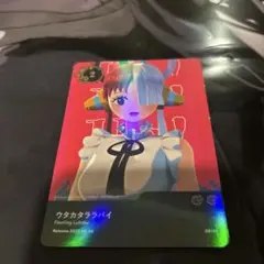 Ado 5周年 ポップアップ5th トレカ ウタ レア　ウタカタララバイ