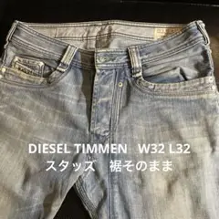 2026年最新】DIESEL TIMMEN デニムの人気アイテム - メルカリ