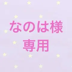 ズートピア2 HAPPYくじ A賞 未開封 - メルカリ