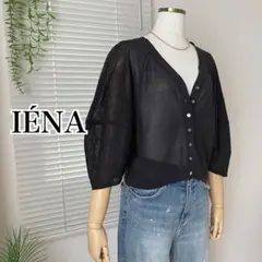 【2024SS】IENA シアーフォルムスリーブカーディガン 黒のサムネイル