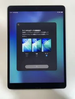 iPad Air 第四世代 ジャンク水没 - メルカリ