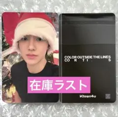 cortis 1st yizhiyu4.0 ラキドロ トレカ ソンヒョン - メルカリ