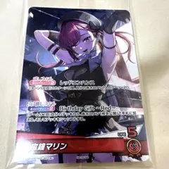 ホロライブ 宝鐘マリン 誕生日記念 2025 ホロカ PRカード