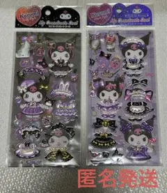 【新品未開封品】クロミちゃん　マイコーディネートシール　サンリオ
