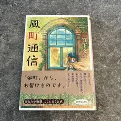 Moon-mori★様 リクエスト 2点 まとめ商品