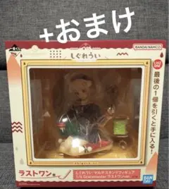 一番くじ しぐれうい ラストワン賞 しぐれうい マルチスタンドフィギュア　おまけ