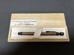 マーベラスウッド】シャープペンシル 0.5（黒柿） - メルカリ
