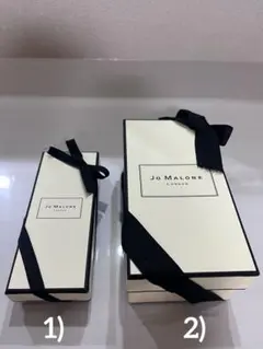 ジョーマローン JO MALONE 縦長 空箱 (2)