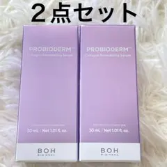 BOH バイオヒールボ プロバイオダーム コラーゲン リモデリングセラム ２本のサムネイル