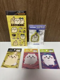 ちいかわ シール まとめ売り　ぼっちゃり