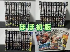 進撃の巨人全34巻セット 限定版DVD 特典多数 未使用あり ビニールカバー付き 進撃の巨人全34巻セット 限定版DVD 特典多数 未使用あり ビニール