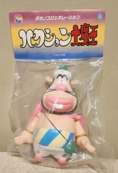 非売品！超激レア！ハクション大魔王ぬいぐるみフルコンプ 非売品！超激レア！ハクション大魔王ぬいぐるみフルコンプ - メルカリ