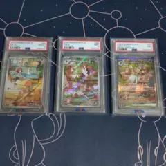 ラルトス キルリア サーナイトex AR SAR PSA9 PSA10 3連番