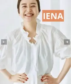2026年最新】 IENA (イエナ) カフスピンタックボリュームブラウスの