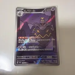 ならちゃん様 リクエスト 3点 まとめ商品