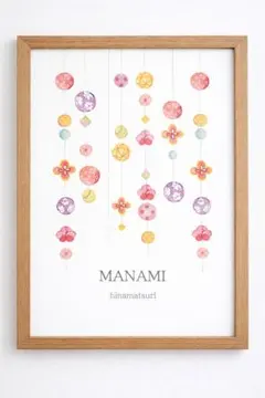 【名入れ可能】ひな祭り つるし雛 ポスター｜A4｜インテリア｜初節句｜出産祝い