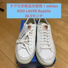レア！新品未使用！adidas ROD LAVER Reptile