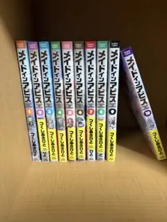 メイドインアビス 1~12巻 セット つくしあきひと - メルカリ