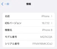 Item thumbnail for item a76985c7-85a9-4f9b-9326-4012d9518169