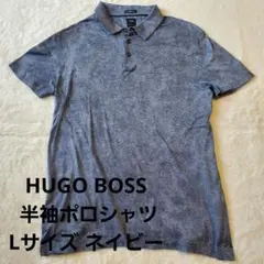 HUGO BOSS ボーダー 半袖ポロシャツ メンズ L ネイビーのサムネイル