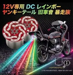 2026年最新】gs400 テールランプの人気アイテム - メルカリ