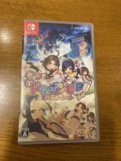 Switch ドカポンUP!夢幻のルーレット