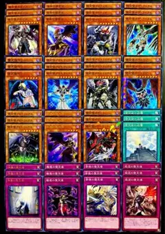 遊戯王　堕天使　16種48枚　デッキパーツ　241006-1