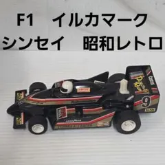 F1 Circus 1/10 F-1ボディ MP-6 F-B03　ラジコン　新品 F1 Circus 1/10 F-1ボディ MP-6 F-B03 ラジコン 新品 - メルカリ