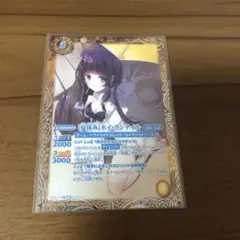 家長カナ　　カード　サイン付き 美品 ぬらりひょんの孫 サインカード 家長カナ - メルカリ