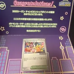 2025年最新】ポケモンファンファーレの人気アイテム - メルカリ