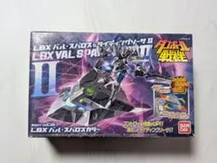 LBXバル・スパロス ライディングソーサII
