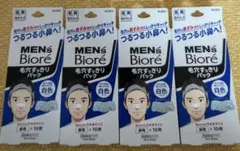 メンズビオレ 毛穴スッキリパック 10枚入り 4個