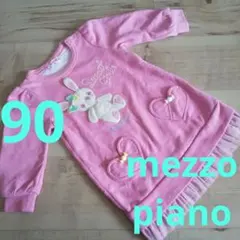 ☆mezzopiano☆90☆旧タグ☆レトロ長袖ワンピース☆