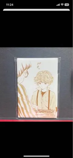 RT-107626様専用❗️