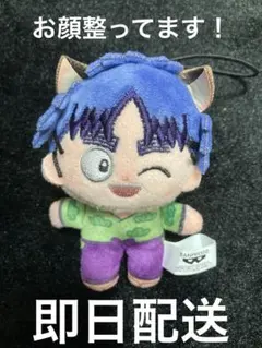 ほわぬい　ナンジャタウン　忍たま乱太郎　七松小平太