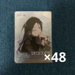 プロセカ 星乃一歌 宝石箱 トレカ キャラパブ | Rella 個展「Stargazer & Lucid Dream」,『プロジェクト